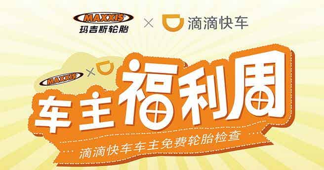 橡胶机械网