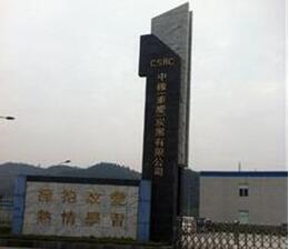 橡胶机械网