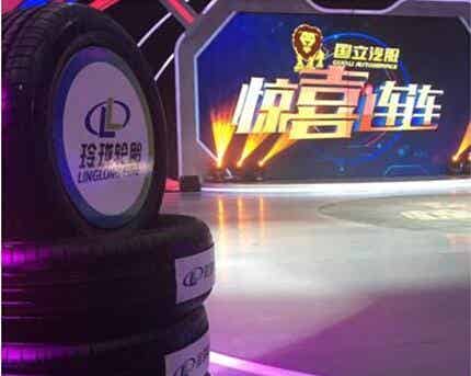 橡胶机械网