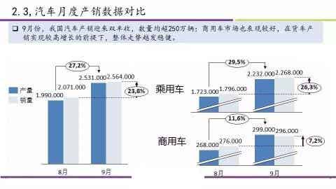 橡胶机械网