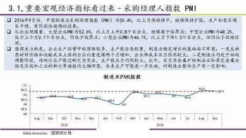 橡胶机械网