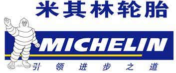 橡胶机械网