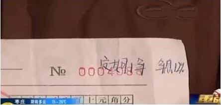 橡胶机械网