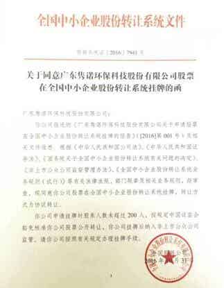 橡胶机械网