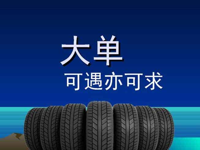 橡胶机械网