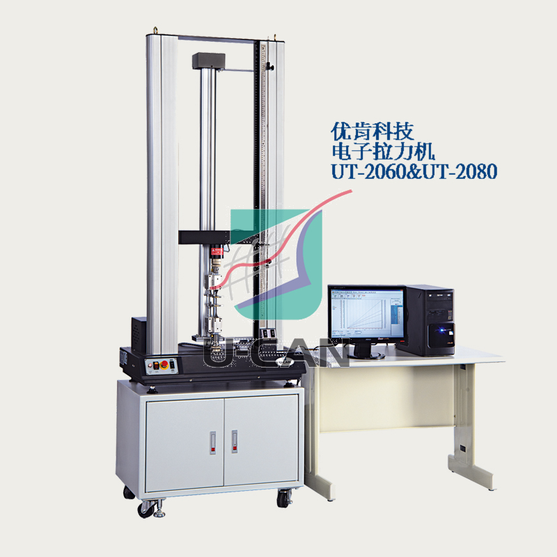 优肯 育肯 电子拉力试验机