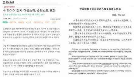 橡胶机械网