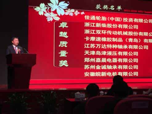 橡胶机械网