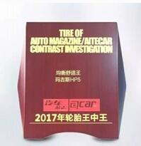 橡胶机械网