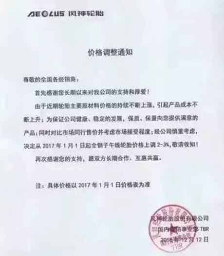 橡胶机械网