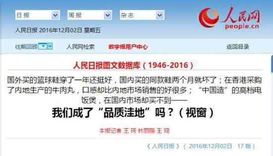 橡胶机械网