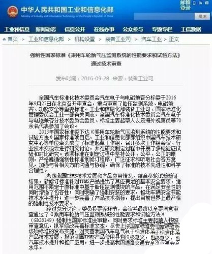 橡胶机械网