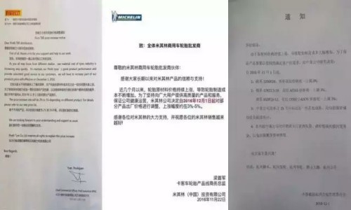 橡胶机械网