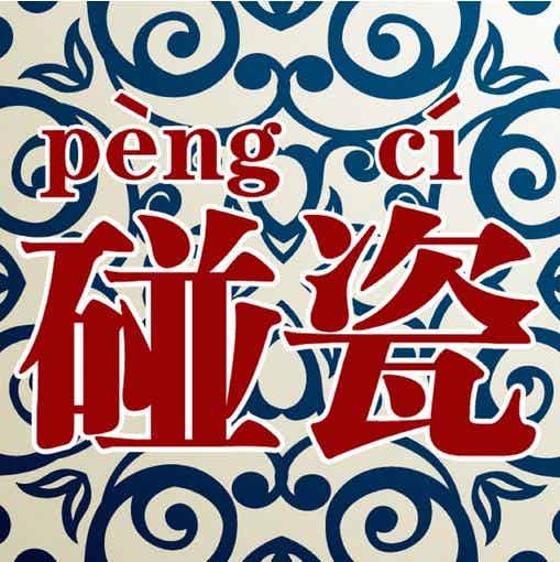 橡胶机械网