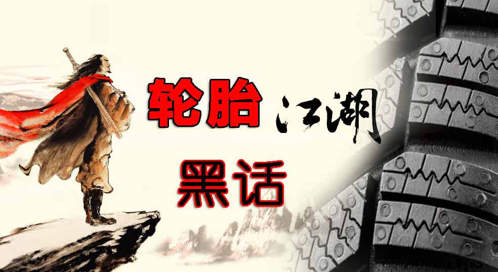 橡胶机械网