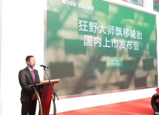 橡胶机械网