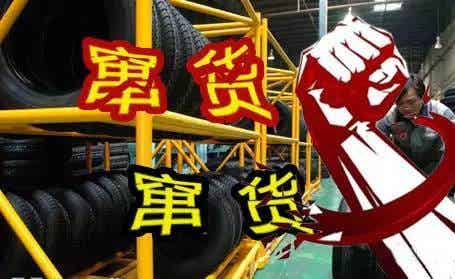 橡胶机械网