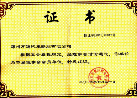 橡胶机械网
