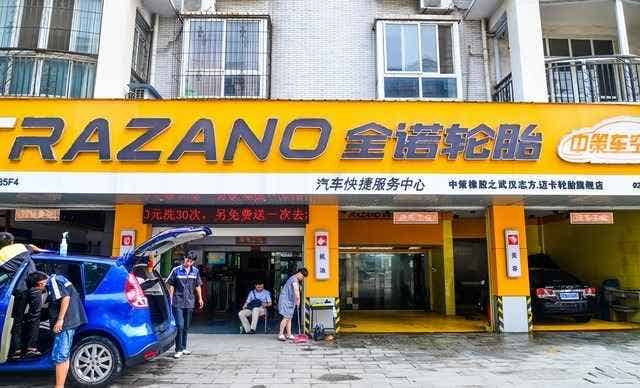 橡胶机械网