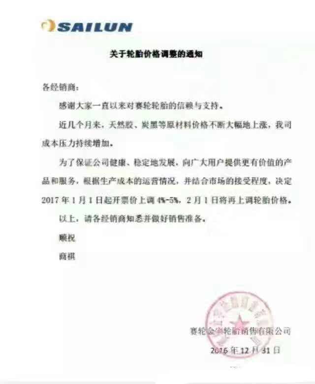 橡胶机械网