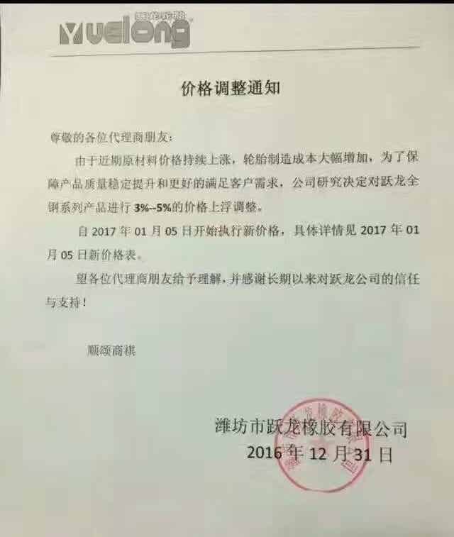 橡胶机械网