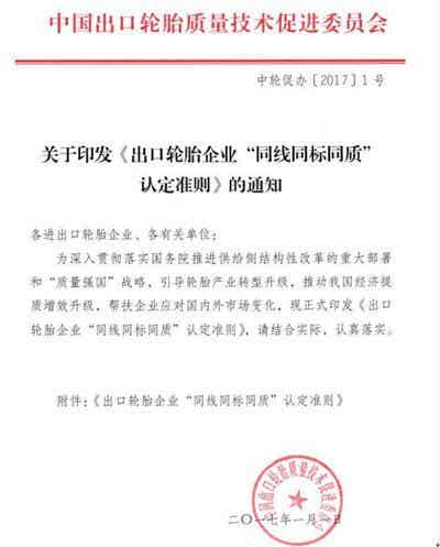 橡胶机械网