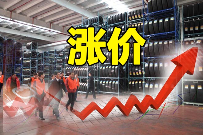 橡胶机械网