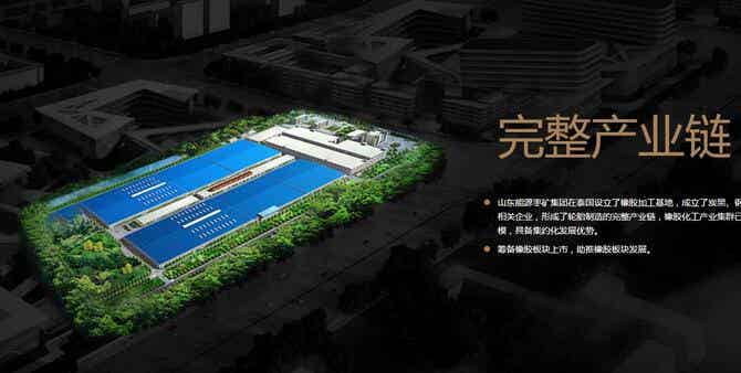 橡胶机械网