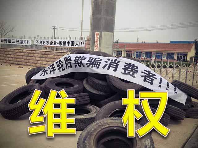 橡胶机械网
