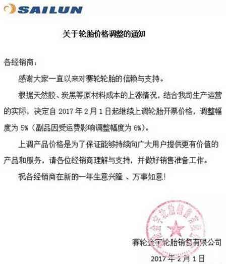橡胶机械网
