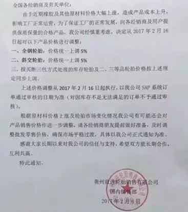 橡胶机械网