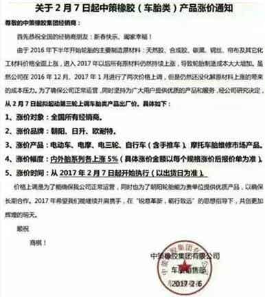 橡胶机械网