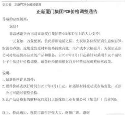 橡胶机械网