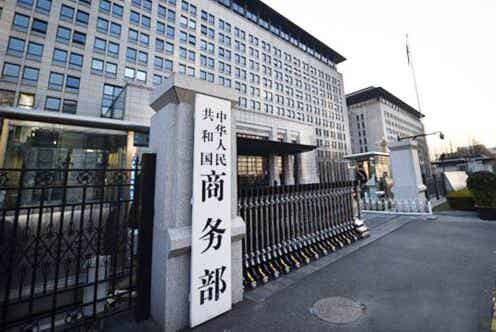 橡胶机械网