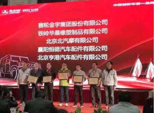橡胶机械网