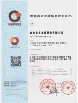 橡胶机械网