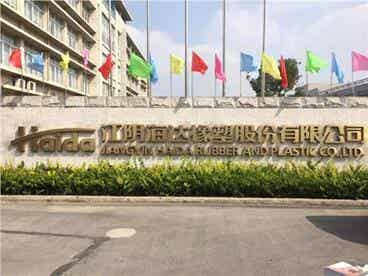 橡胶机械网