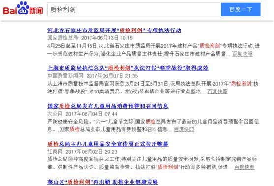 橡胶机械网