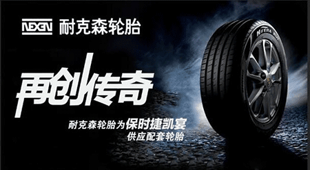 橡胶机械网