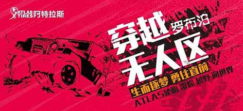 橡胶机械网