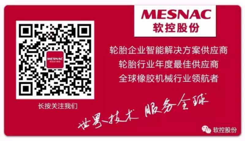橡胶机械网