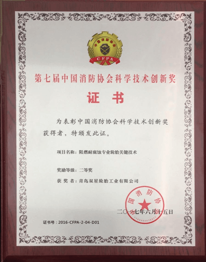 橡胶机械网