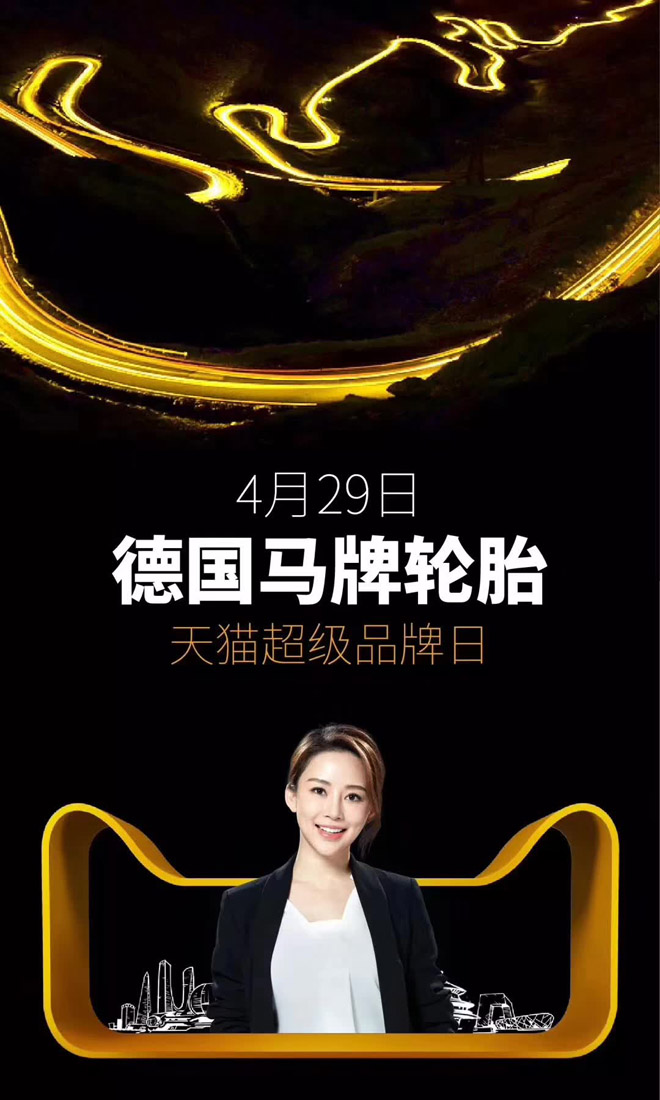 橡胶机械网