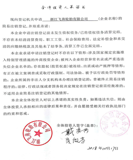 橡胶机械网