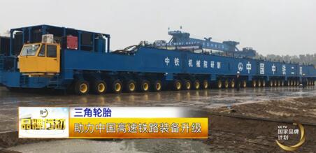 橡胶机械网