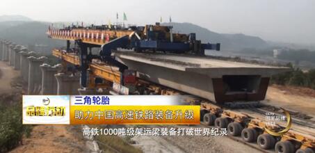 橡胶机械网