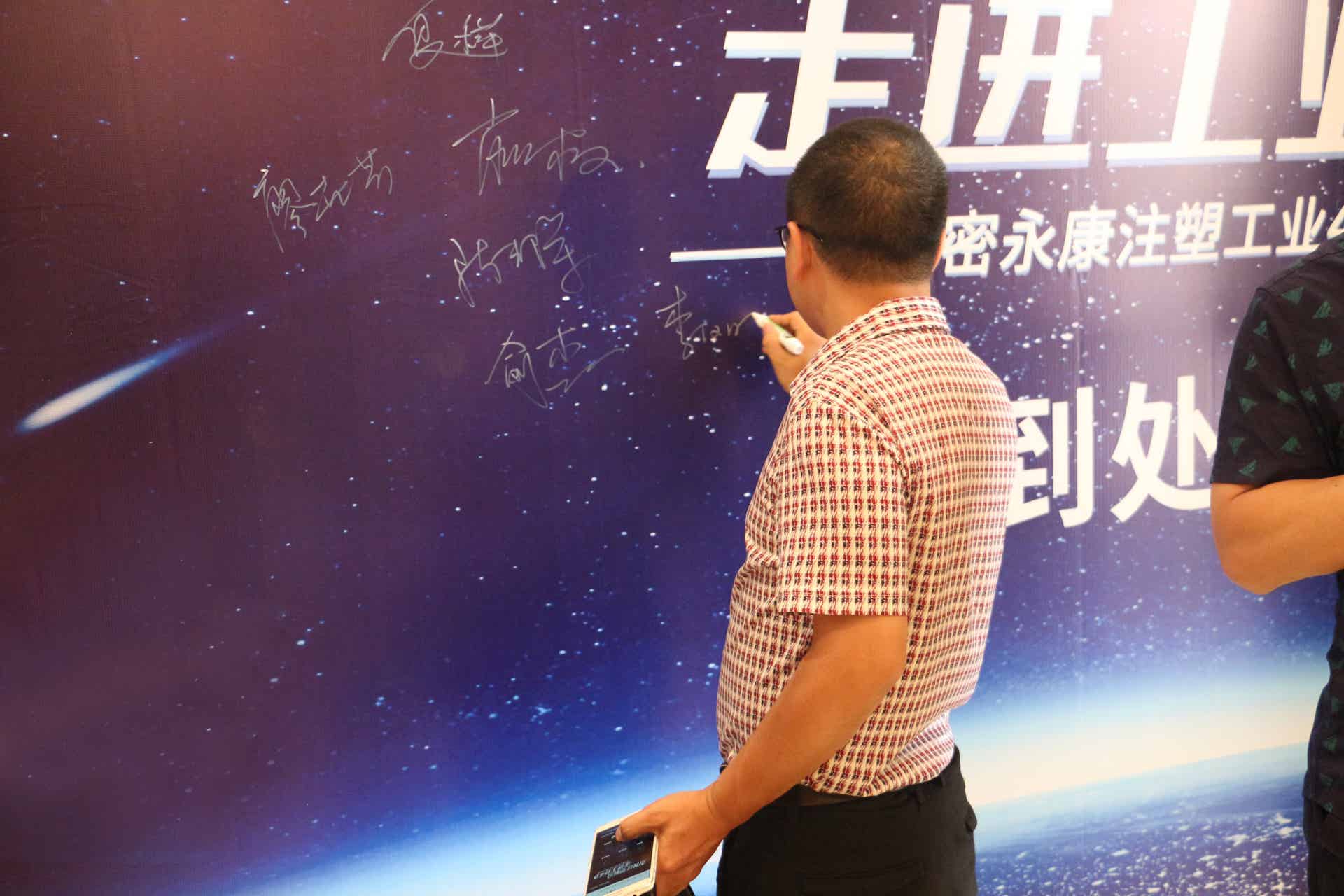 橡胶机械网