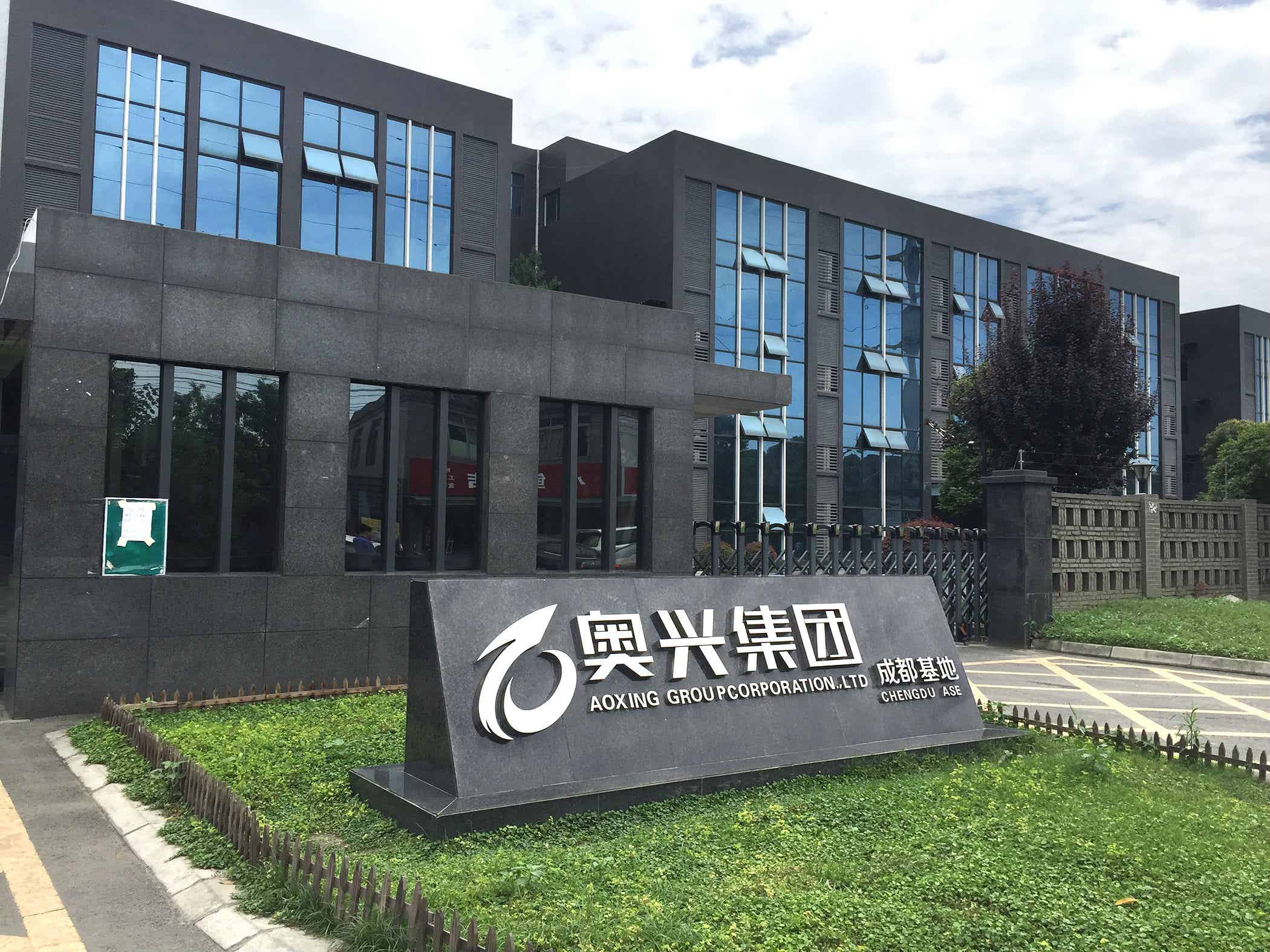 橡胶机械网