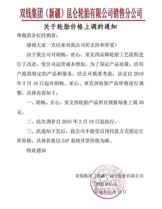 橡胶机械网