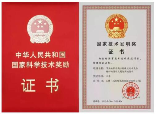 橡胶机械网